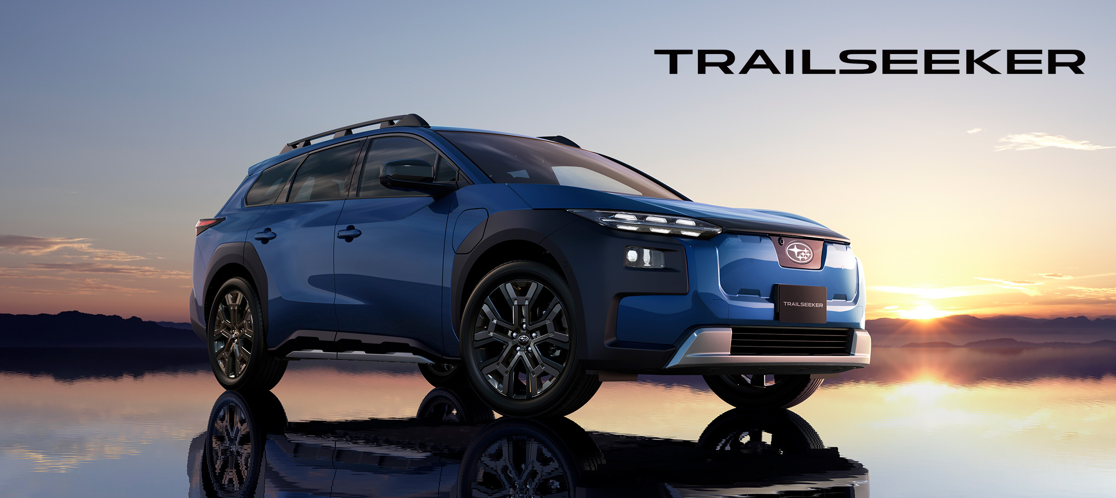 トレイルシーカー